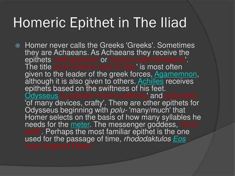 list of homeric epithets.